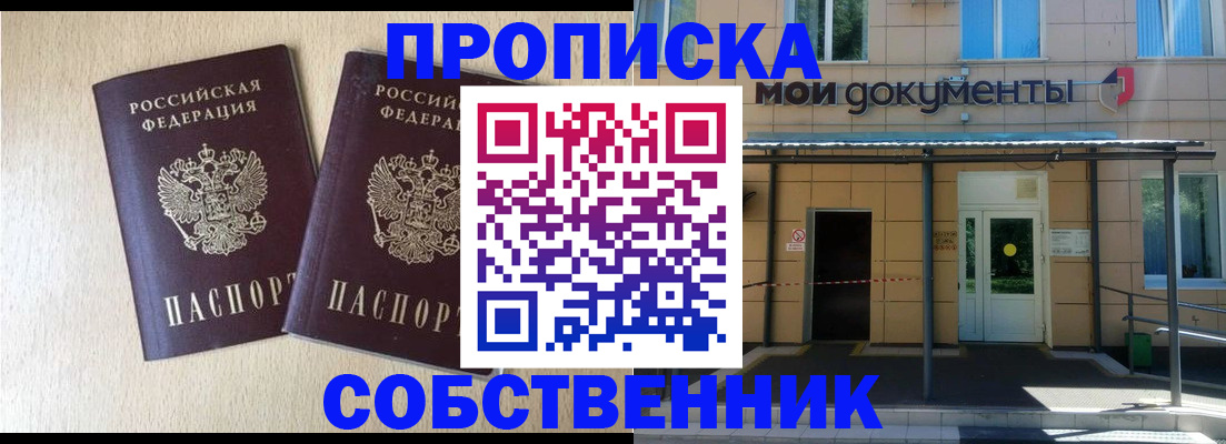 помощь с получением штампа о регистрации в Абдулино